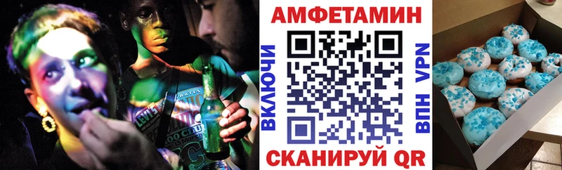 АМФЕТАМИН 98% Анапа