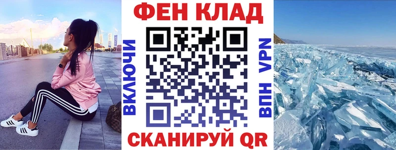 закладка Анапа сайты даркнета клад АМФЕТАМИН 97%