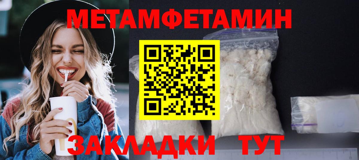 АМФ 97% Анапа