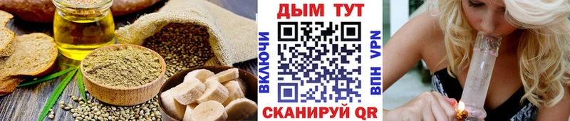 дарнет шоп  Анапа  Печенье с ТГК марихуана 