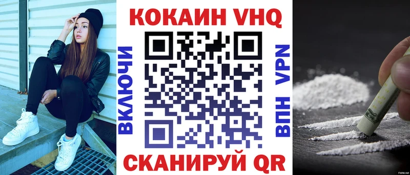 COCAIN Эквадор купить наркоту Анапа