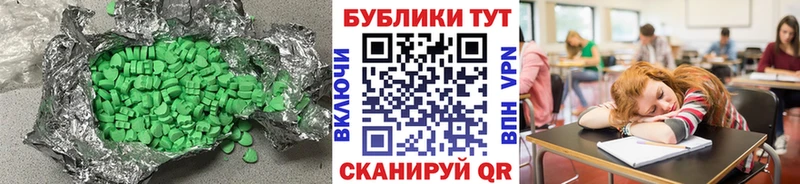 где продают наркотики  Анапа  Ecstasy TESLA 