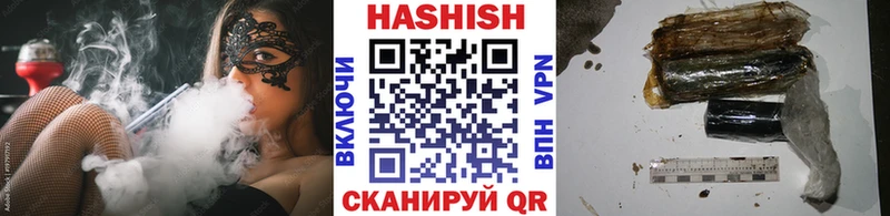 как найти   Анапа  Гашиш Premium 