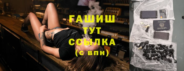 спайс Абдулино