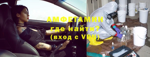 спайс Абдулино