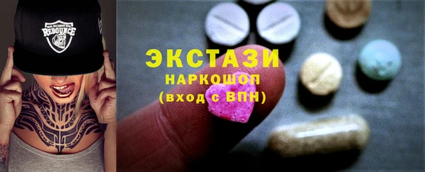 ПСИЛОЦИБИНОВЫЕ ГРИБЫ Абаза