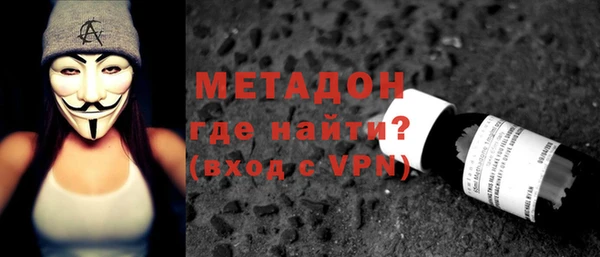 ПСИЛОЦИБИНОВЫЕ ГРИБЫ Абаза