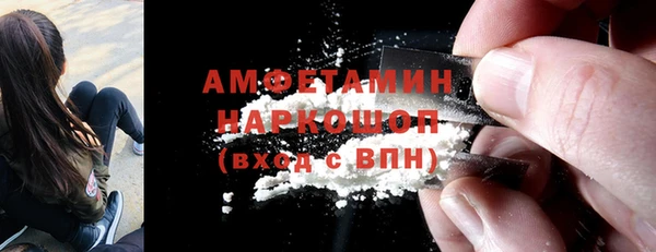 спайс Абдулино