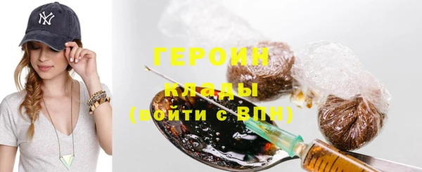 гидра Абинск