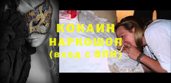 спайс Абдулино
