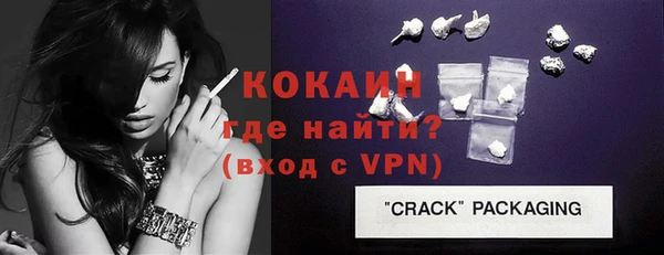 спайс Абдулино
