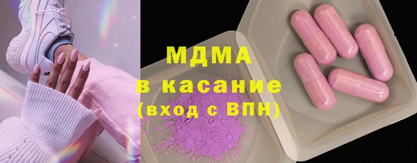 гидра Абинск