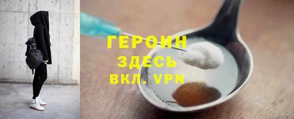 спайс Абдулино