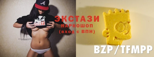 ПСИЛОЦИБИНОВЫЕ ГРИБЫ Алексеевка