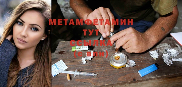 спайс Абдулино