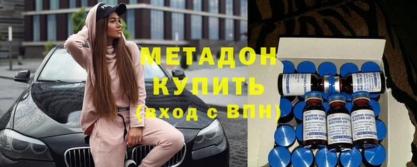 гидра Абинск