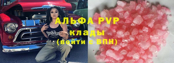 спайс Абдулино