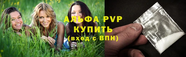 спайс Абдулино