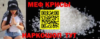 таблы Шебекино