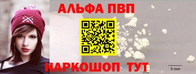 таблы Шебекино