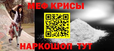 каннабис Шелехов