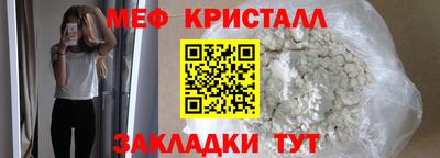 каннабис Шелехов