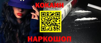 таблы Шебекино