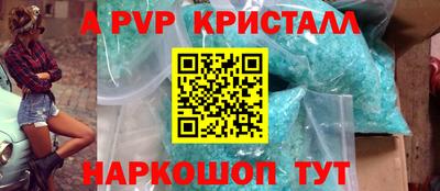 гидропоника Шахты