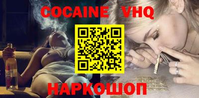 каннабис Шелехов