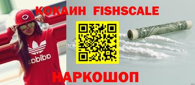 каннабис Шелехов