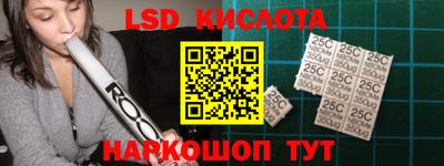 гидропоника Шахты