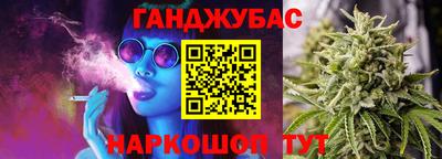 таблы Шебекино
