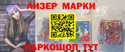 каннабис Шелехов