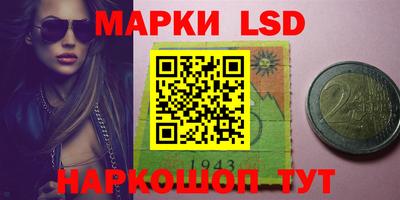 таблы Шебекино