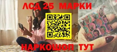 таблы Шебекино