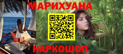 таблы Шебекино