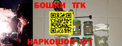 таблы Шебекино
