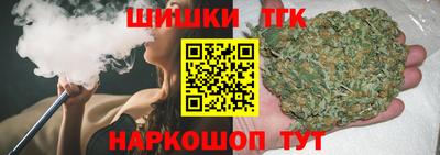 таблы Шебекино