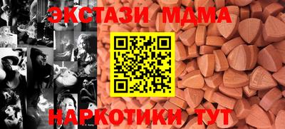 каннабис Шелехов