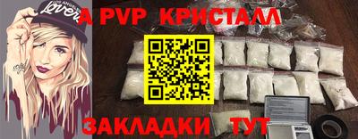 таблы Шебекино