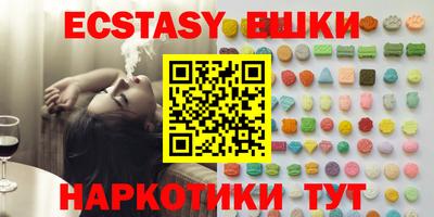 таблы Шебекино