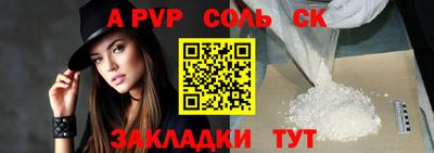 гидропоника Шахты