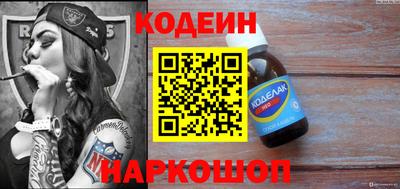 каннабис Шелехов
