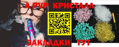 гидропоника Шахты
