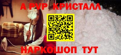 каннабис Шелехов