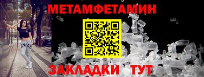 гидропоника Шахты