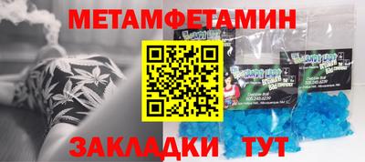 таблы Шебекино