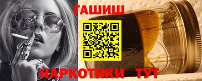таблы Шебекино