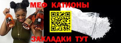 таблы Шебекино