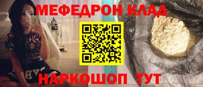 таблы Шебекино